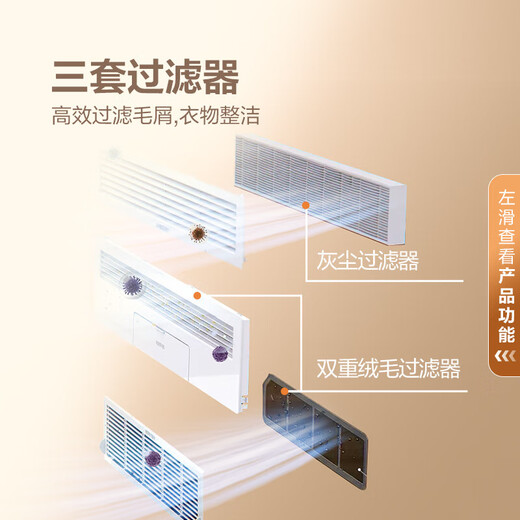 
Samsung (SAMSUNG) [National Supplement] AI Shen Black Diamond Clothing Care Machine 9 Series Ultra-thin Flat Embed Intelligent Wrinkle Removal [9 Clothes + 5 Pants] Large Capacity Dryer Original Imported DF24CB9900CRSC [New Product]