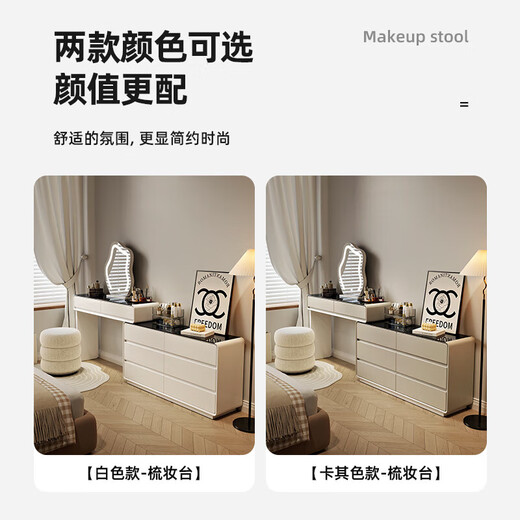 Xinang Cream Style Dressing Table 2024 New Extremely Narrow 30cm Bedroom Simple Modern Drawer Cabinet Integrated Bedside Cabinet Makeup Table White 80cm + Six Drawer Cabinet + Cloud Mirror No Stool