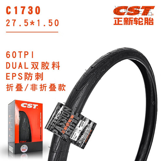 CST Zhengxin 27.5-inch tires 27.5*1.5 1.95 2.1 2.35 27*1 3/8 Mountain bike tires C1698 Shark Fins/27.5*1.75 Non-folding anti-thorn