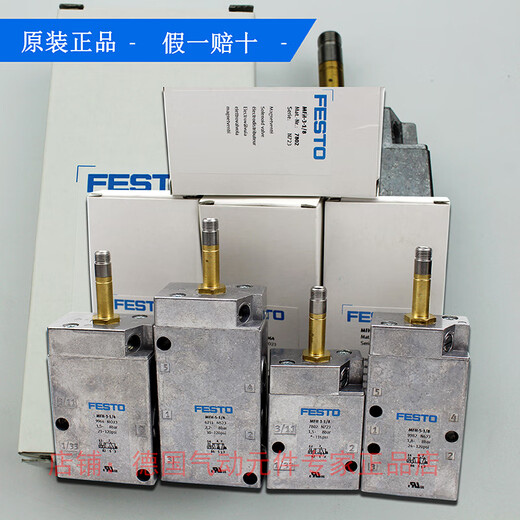 Festo Festo Válvula solenoide MFH-5-1/8 1/4 5/3E-3/8-B 19758 15901 6211 MFH-5/3B-3/8-B 19709