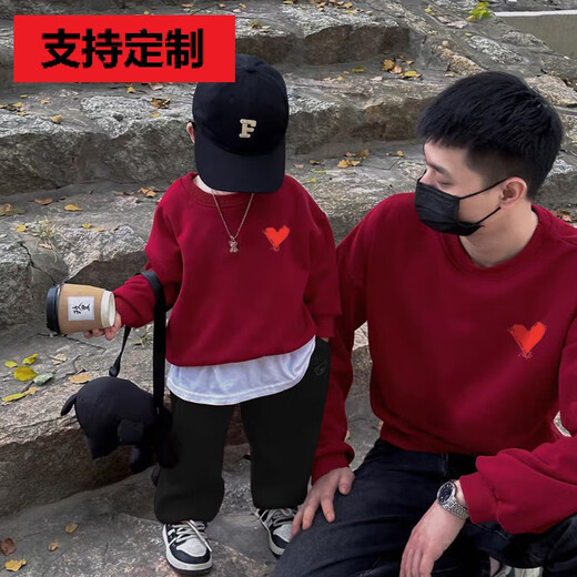JIANQII Year of the Snake red parent-child outfit for three people, family outfit, family portrait, Chinese New Year, family of four, round neck sweatshirt, animal year, autumn style/love/burgundy 140cm (50-60Jin Jin equals 0.5 kg)