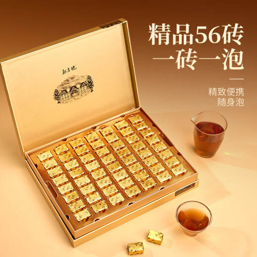 勐昌號5年陈糯米香小金砖普洱茶熟茶云南熟普310g送礼茶叶礼盒装