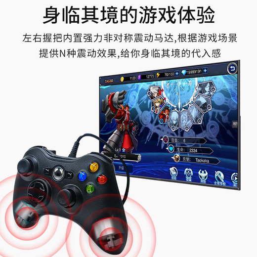 Jingzhan game controller XBOX360 computer pc steam universal wired wireless Bluetooth vibration drive-free linear trigger new 360 wireless 2.4G white-new upgrade