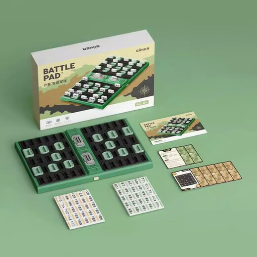 BEYZK Flagal Military Fander Electronic Refericed Automatic Refree Seligent Military Chess 1 Junio ​​Regalo Juego de mesa para padres INFIÉN LANDES LISTA ADELIZACIÓN CHESS INTELIGENTE MILITAR INTELIGENTE [Árbitro automático electrónico) muy recomendable