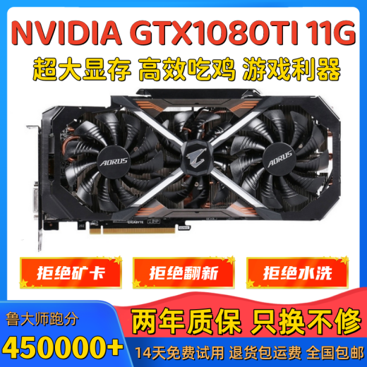ASUS (ASUS) Raptor Colorful Shadow Cycling GTX1080TI 1080 1070 1060 Tarjeta gráfica 3G5G MSI 1050TI MSI GTX1080 8G Versión pública