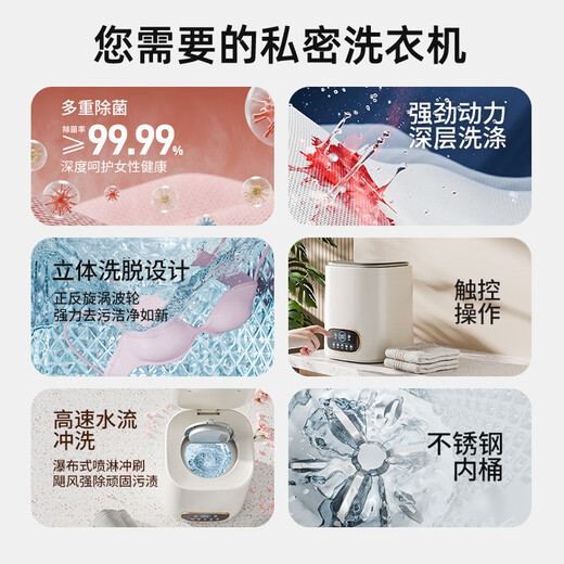 VCJ underwear washing machine fully automatic small mini baby washing and drying pulsator underwear washing machine high temperature cooking and washing 36D-ZX