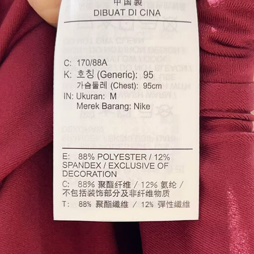 耐克（NIKE）长袖T恤男装2025春季新款运动服跑步训练健身立领上衣HV8212-677 HV8212-677红色 L