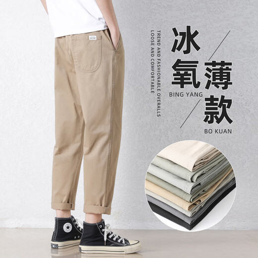 Jeanswest Casual Pantalones de verano para hombres Pantalones casuales para hombres Pantalones para hombres Color sólido Versátil Versátil Fino estilo rápido Declar Recto. Tiger and Wolf Teacher-9904-Khaki Gray L (recomendado 130-145 Jin [Jin equivale a 0.5 kg])