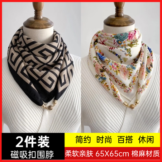 Enfermera Xin Hebilla Magnética Bufanda cuadrada Bufanda 2024 Versión coreana versátil y moderna Triángulo de moda y de moda Protección de cuello 2 paquetes- [Color antiguo+ ingenio único]+.+ 丨 Material de algodón y lino 丨 65*65cm 丨 Fabricación mejorada