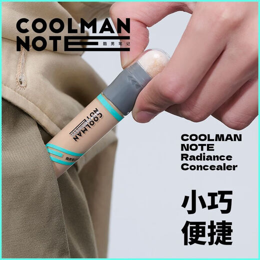 Cool Men's Note Concealer Stick Concealer Waterproof and Sweatproof Student Covers Acne Marks, Acne, Dark Circles and Defects without Stuck Powder for Men's Contour One Pack Rejuvenating Concealer Stick + Gift*3 Natural Color (Suitable for Yellow and White Skin, Natural Skin Color)