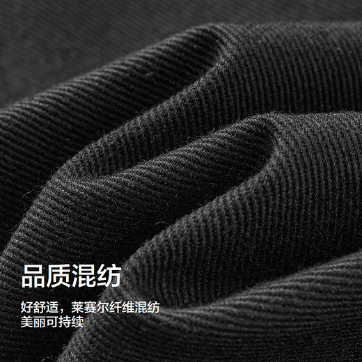 
Semir casual pants men's solid color versatile draped straight pants 2025 autumn fashion trousers elastic waist 109925127102