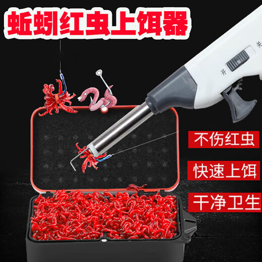 Fully automatic red worm baiting device, stainless steel fishing gear live bait clip binding device, black pit baiting device + 3000 rubber bands + red worm box, simple and fast, durable and does not dirty your hands