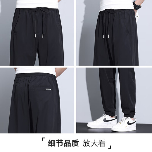 衣品天成冰丝速干休闲裤男2025舒适百搭宽松哈伦束脚裤男士夏季裤子男