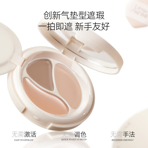 Littleondine air cushion concealer, long-lasting moisturizing, repairing and brightening, covering tear troughs, dark circles, acne marks 01 fair color 3.5g New Year gift