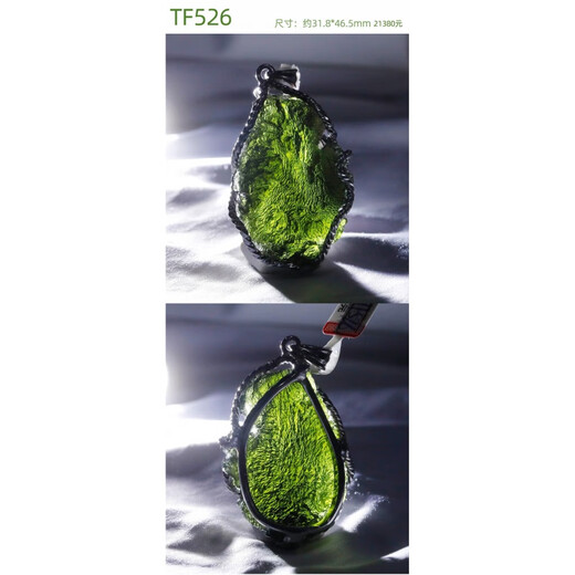 Everlasting Leaf New Crystal Gemstone Other New Czech Meteorite Pendant Natural Glass Green Men's and Women's Pendant Czech Meteorite TF526