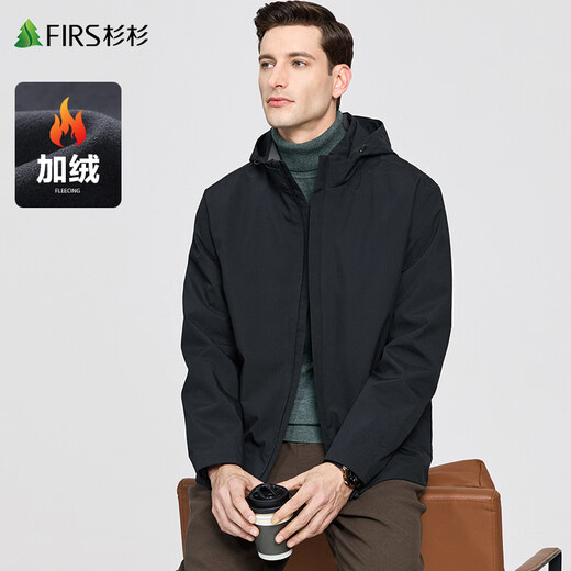 Shanshan (FIRS) Windproof Detachable Hooded Jacket Men's 2025 Autumn New Commuting Light Outdoor Business Jacket 560 Navy XL (180)