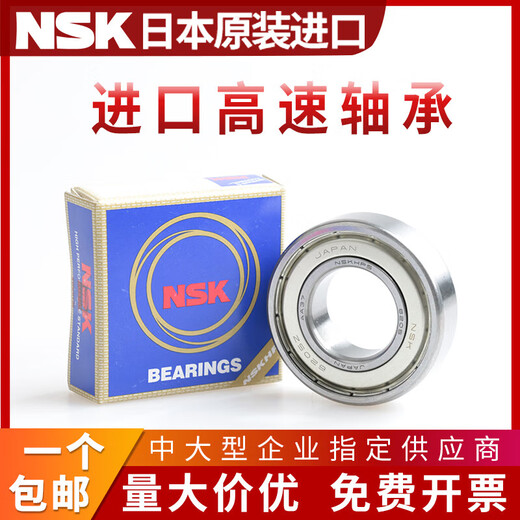 High speed motor bearing 6215 6216 6217 6218 6219 6220 ZZ DDU 6216_DDU rubber cover seal