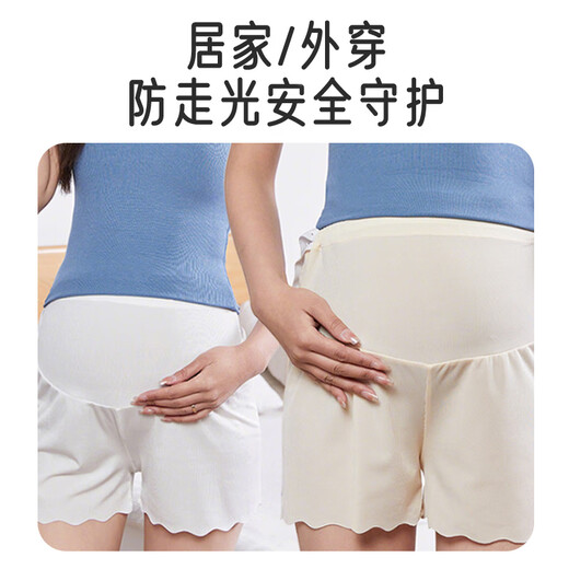 
Aibaoshi pregnant women leggings safety pants for summer thin anti-exposure ice silk shorts high waist adjustable skin color L size M440