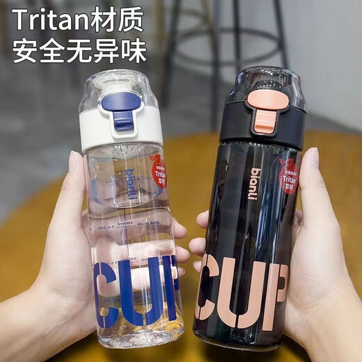 Iron helper tritan student water cup, high-looking plastic cup, special sports water cup for boys and girls going to school, cute cup, white with filter tea separator, 550ml 1 tritan material student water cup