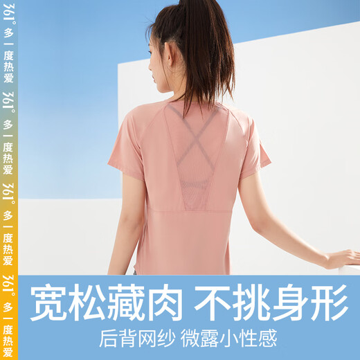 361 Yoga Wear Women's Short Sleeve Running Top Training Pilates Sports T-Shirt Loose Fitness Wear Blue 2006 M