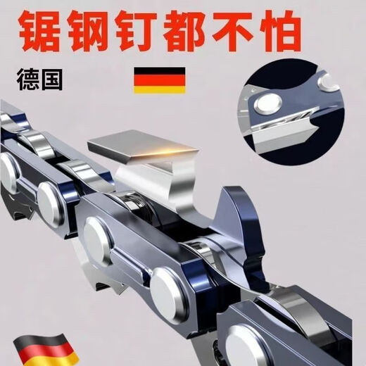 Wuyangbenzong imported gasoline saw chain saw chain 4/6/8/10/12/14/16/18/20 inch fully thickened right angle chain imported right angle 8 inch 48 sections 24 knives