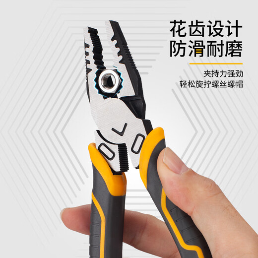 KELTONN eccentric labor-saving wire pliers vise 8-inch pliers clamping vise professional home KT18508