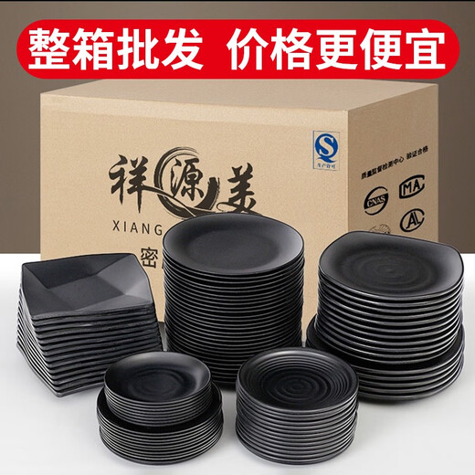 Metamine Table Varellez Assiette de salle à manger commerciale Snack Assiette chaude Restaurant Plat Plaque Barbelle Plaque barbecue Plaque barbecue Plate LJP1098 ONE PIEU