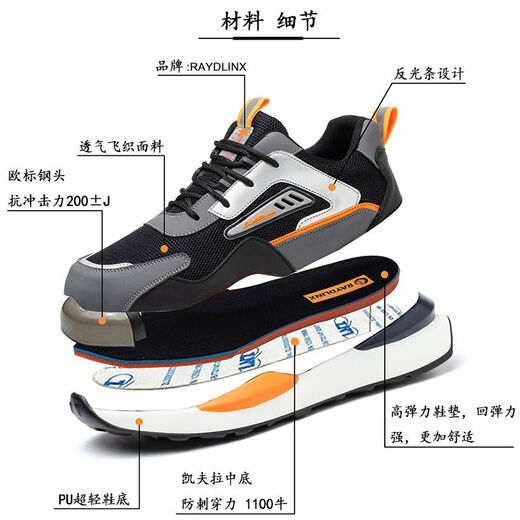 劳保鞋男欧标防砸钢包头夏季超轻防刺穿舒适耐磨透气工作 G681米色（绝缘6KV) 47