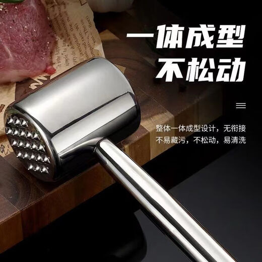 芷尧德国 肉锤牛排锤厨房锤肉器316不锈钢打肉锤家用松肉断筋 【316不锈钢】敲肉锤