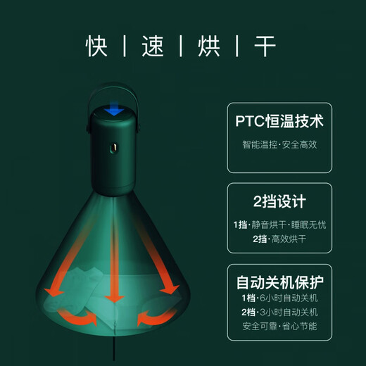 Zhechu German dryer travel drying artifact clothing dryer portable folding small mini clothes dryer upgraded green large bag double fast drying