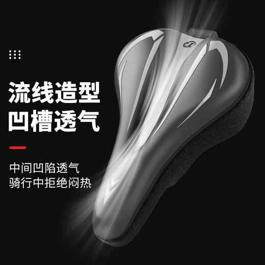 Adecuado para gigante ATX610/620/660/770/777/810/830/860 Cubierta de colchón de silicona de bicicleta de montaña, gris de silicona engrosado impermeable de cuero