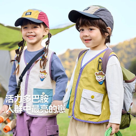 Dudu family baby vest autumn style fashionable boy vest autumn clothing trendy children's vest fashion girl children's clothing yellow green 110