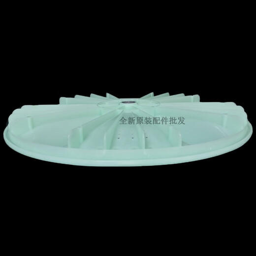 长虹XQB62-6216/6218 XQB75-A10 XQB80-1906洗衣机波轮转盘底盘 普通PVC波轮
