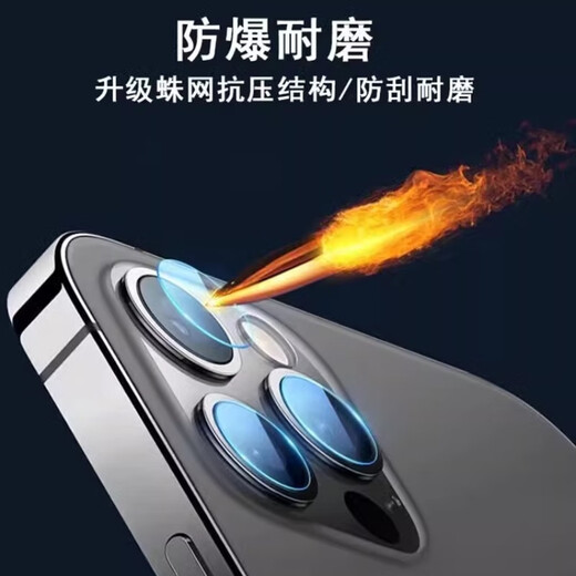 Nubia suitable for z70ultra lens film Nubia Z70 Ultra full coverage lens protective film NX733J mobile phone rear camera wipe-proof coagulation film ZTE z70u HD lens hydrogel film 1 set Nubia Z70Ultra