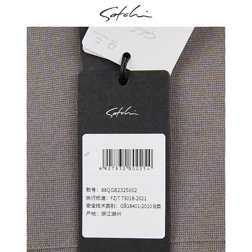 Sachi men's 24 autumn and winter new knitted casual sweater medium gray S 46