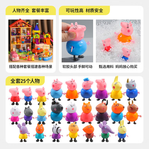 Peppa Pig's Toy Playback Le personnage de la famille Four Four Set Peppa's Full Dolls Family Six Girls Playground + Piggy 4 Boat with Rowing Boat