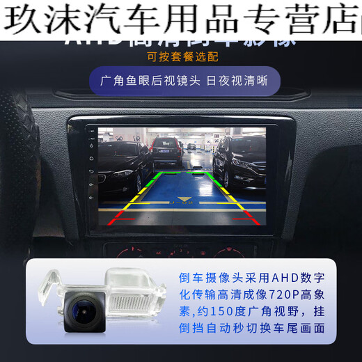 Подходит для подъема 21 Hongguang S18 S3 15 S1 Central Control Display.