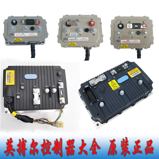 Yuechang Shengying Boer MC3526 Controller eignet sich für Q5S D50 D70M6M7 Model Controller 3526-60V Typ 3527 Controller