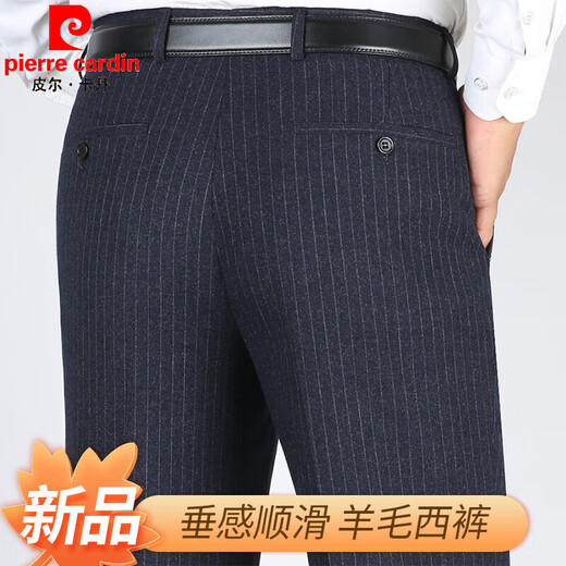 皮尔卡丹（pierre cardin）羊毛呢男士西装裤秋冬季厚款中年直筒服装正装条纹西装裤子服装 9209雅灰条纹夏天 薄款 29 2尺2腰围