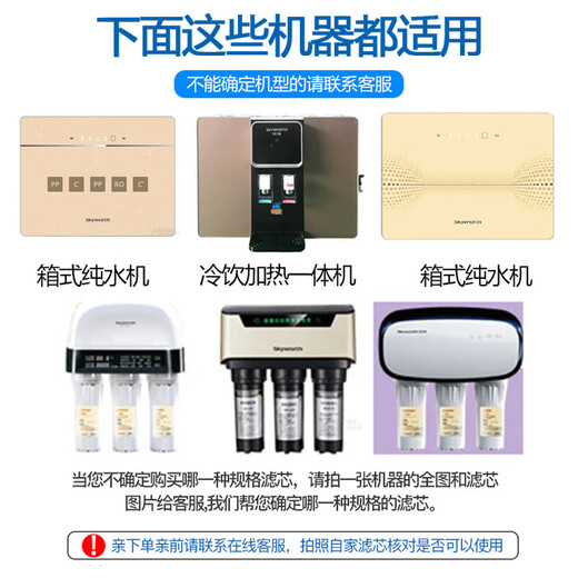 钻芯格力全套5013净水机WTE-PC8-5021/WTE-PW8-5022/5011 全WTE-PW8-5 全套装WTE-PC8-5011/5012