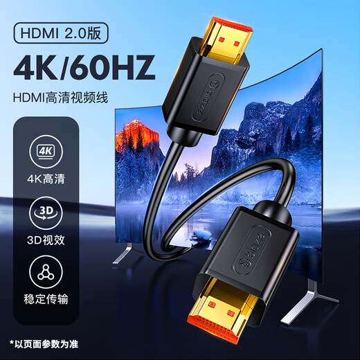 Biaz HDMI-Kabel in technischer Qualität, 15 Meter, 4K-Digital-High-Definition-Kabel, 3D-Videokabel, Laptop-Set-Top-Box-Verbindung, TV-Monitor, Projektor, Datenkabel HX1