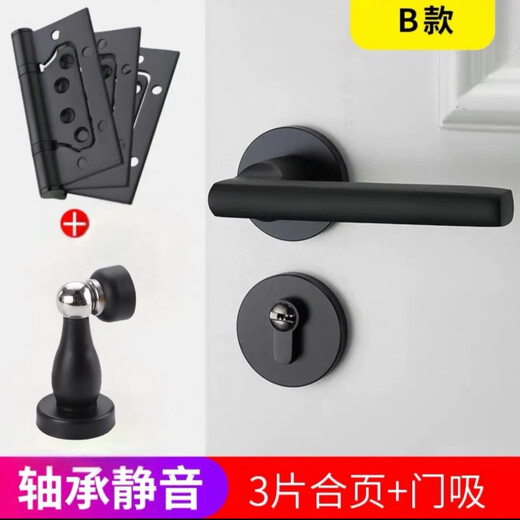 Schwarze Türschloss Schlafzimmer universelle Innenräume Massivholz Tür Splittertür Schloss moderne einfache Magnet -Saug -Türgriff B Style F9902 gebogener Griff Ganzes Schloss + Scharnier -Türsaugung