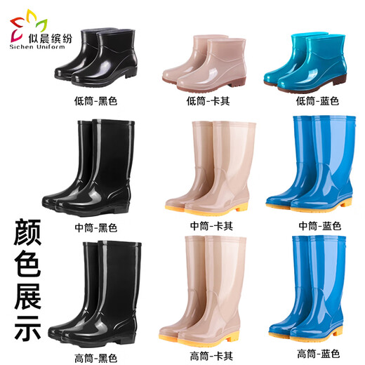 似晨缤纷 雨鞋女款低筒牛筋防水防滑厨房工作胶鞋 卡其色 39码