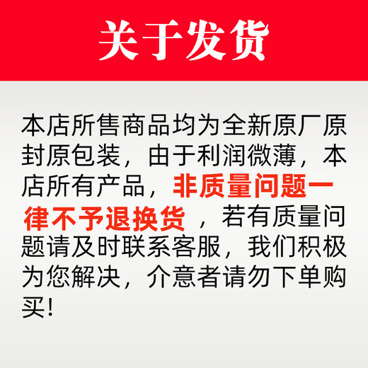 海康希捷西数HK724/726/728TAH企业级4T/6T/8T存储硬盘IOT加密盘 HK724TAH,4TB,7200,SATA
