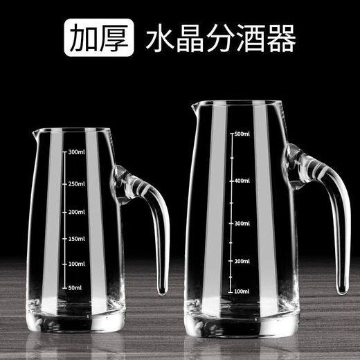 Thickened hotel wine dispenser, white wine home crystal glass flask, hotel straight large size white wine and foreign wine volume straight style (with scale) thickened 1000ml