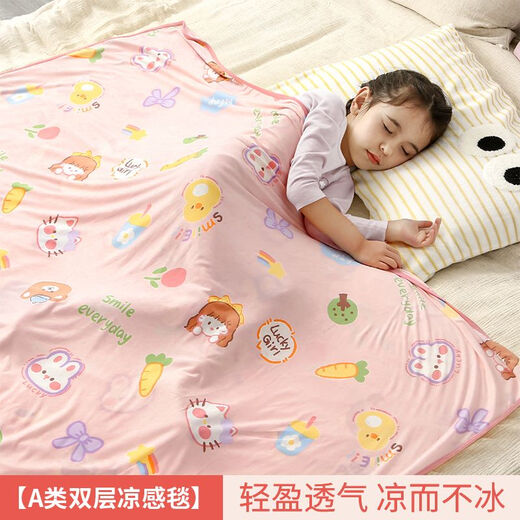 Abay baby ice silk blanket children summer cool quilt summer thin baby blanket kindergarten nap blanket bath towel universal dinosaur party/A double layer ice silk blanket 70*120cm (0-3 years old)