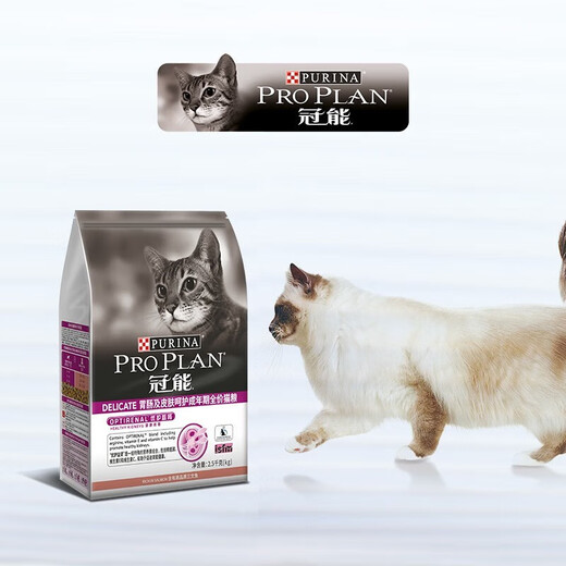 Guanneng stomach care cat food full price cat food 2.5KG intestinal care cat food gastrointestinal care cat food 2.5kg*3 packs