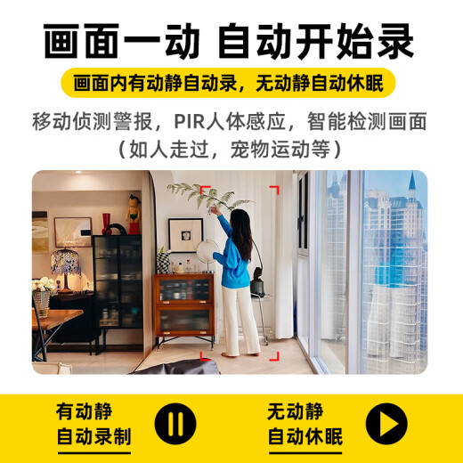 Guangchun Charging Camera surveillant le moteur Plug-in Small Wireless WiFi Phone WiFi Remote Indoor and Outdoor High Definition Car Door Monitor Circle [WiFi] Version phare + Plug-In + détection de piétons AI