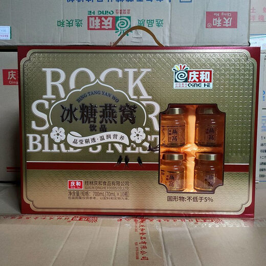 Qinghe Golden Wire Bird Nest 700ml*10 botellas Qinghe Free Bird's Nest Bebada Qinghe Rock Sugar Bird Nest están disponibles para el nuevo paquete de pájaros de azúcar de rock listos para el nido de pájaro 700ml*2