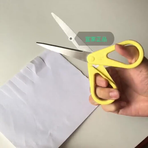 lKEA国内代购特洛卡 剪刀3件套 不锈钢家用小剪刀厨房  默认 特洛卡家用剪刀蓝色